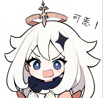 小暑